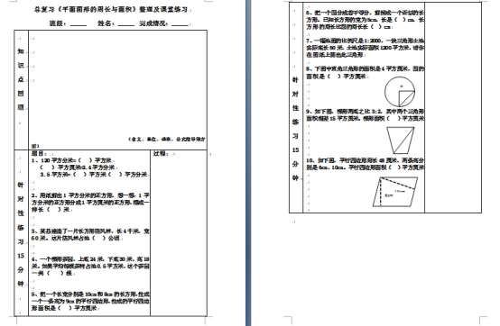 QQ图片20180423093520.png