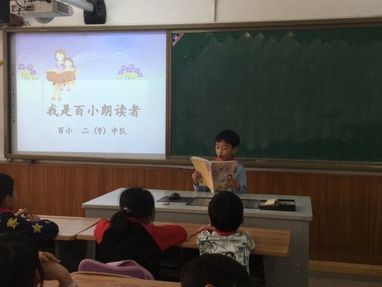 QQ图片20180426234242