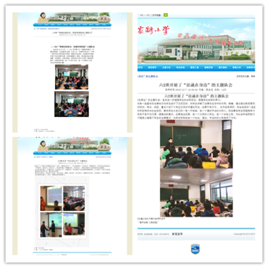 主题班会.png