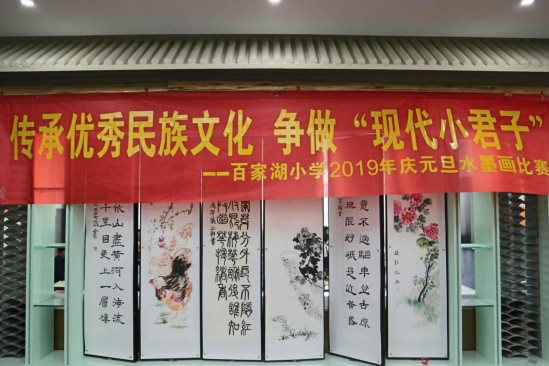 QQ图片20181228144917