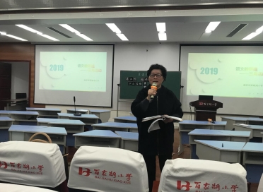 微信图片_20190330202204