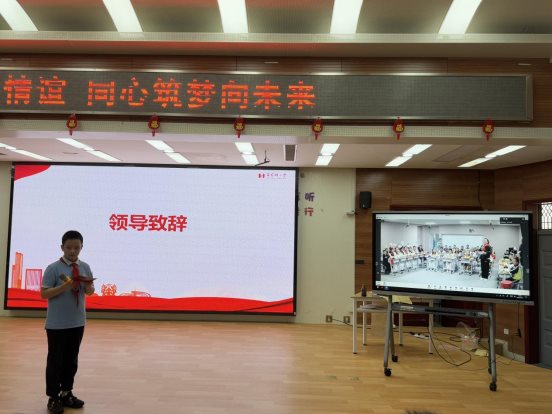 李华校长致辞