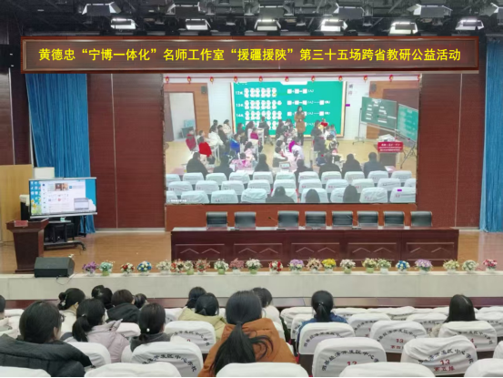 安徽宿州市泗县经济开发区中心学校分会1