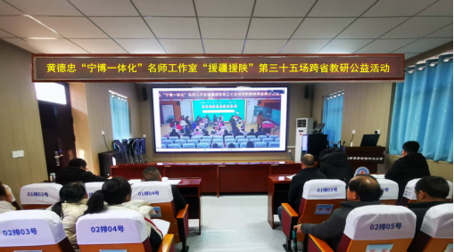 陕西商洛市洛南县景村镇中心小学分会场1