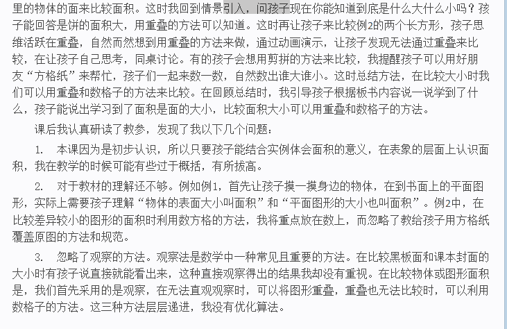 徐翀2.png