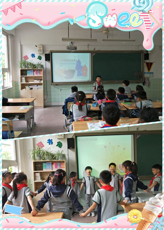 学会合作_副本.jpg