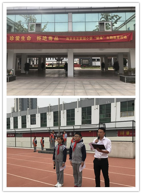 C:\Users\Administrator\Desktop\禁毒教育\initpintu_副本.jpg