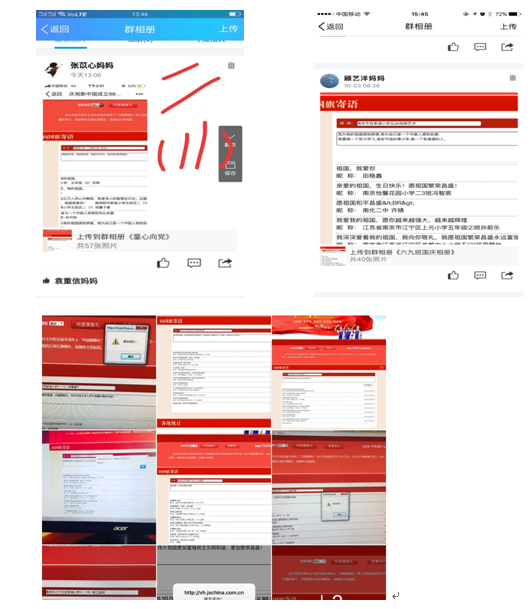 QQ图片20181010121308.png