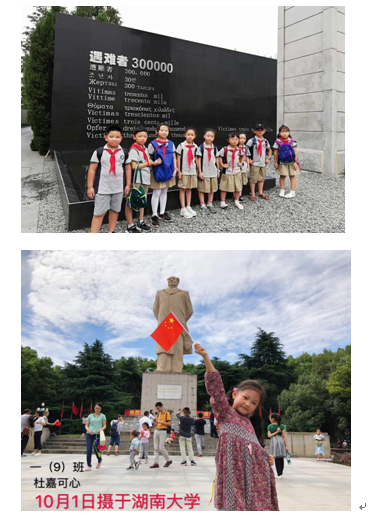 QQ图片20181010121339.png