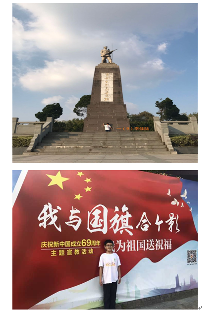 QQ图片20181010121409.png