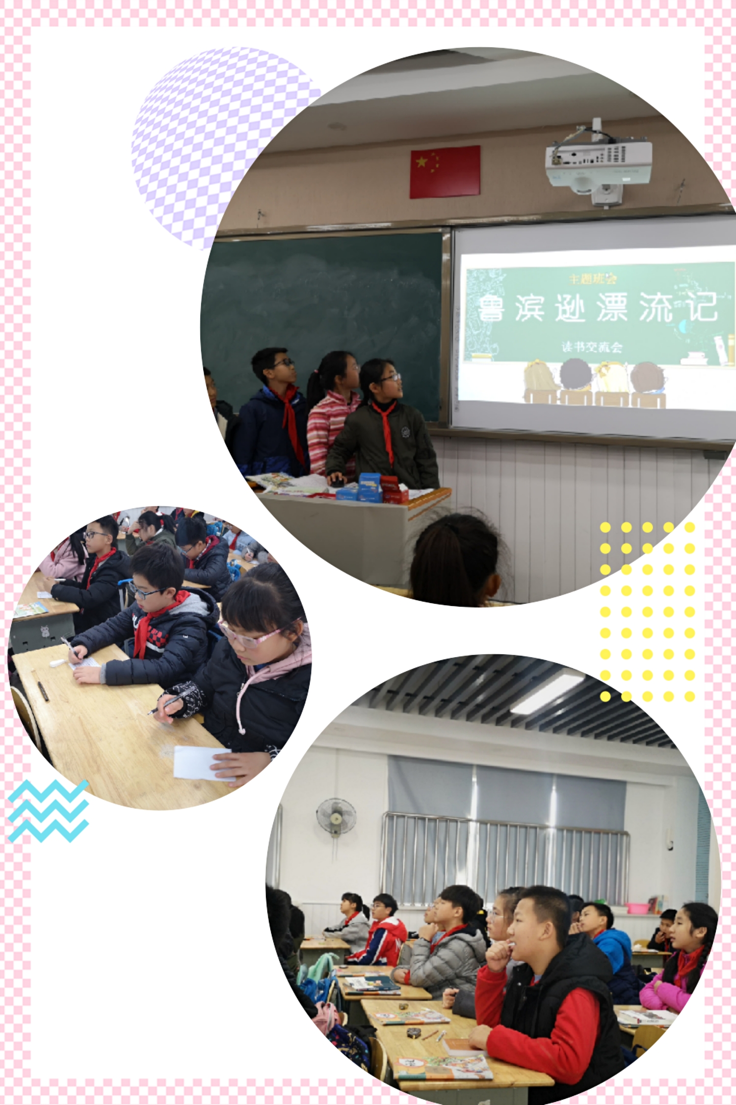 C:\Users\zixuan\Desktop\pt2019_12_02_12_37_34.jpg