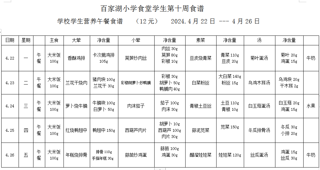 微信图片_20240419123202.png