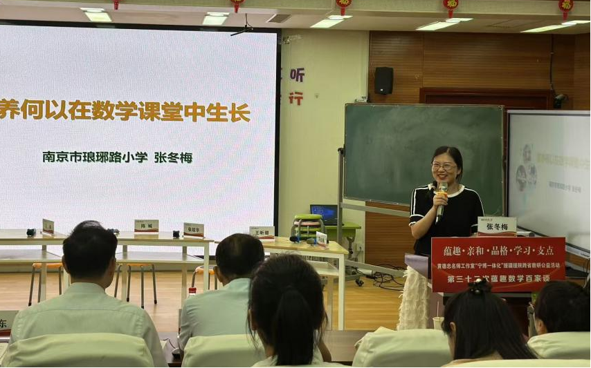 张冬梅特级2.png