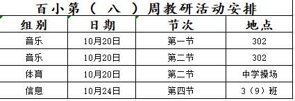 b6fce39f-a829-483b-b373-e3436a74ffd3.png